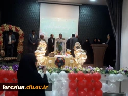 با حضور بیش از 37زوج دانشجو،
مراسم جشن بزرگ ازدواج دانشجویی در دانشگاه فرهنگیان لرستان برگزار شد.