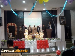 با حضور بیش از 37زوج دانشجو،
مراسم جشن بزرگ ازدواج دانشجویی در دانشگاه فرهنگیان لرستان برگزار شد.