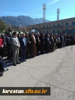 حضور مسئولین و کارکنان دانشگاه فرهنگیان استان لرستان در مراسم تشییع و خاکسپاری دو شهید گمنام دوران دفاع مقدس
