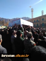 حضور مسئولین و کارکنان دانشگاه فرهنگیان استان لرستان در مراسم تشییع و خاکسپاری دو شهید گمنام دوران دفاع مقدس
