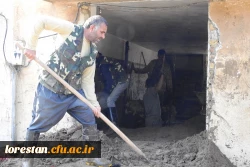 به گزارش روابط عمومی دانشگاه فرهنگیان استان لرستان گروه جهادی کارکنان و اساتید دانشگاه فرهنگیان استان لرستان با حضور در شهر پلدختربه یاری هم استانی های آسیب دیده از سیل پرداختند