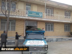 کمک های غیر نقدی دانشگاهیان دانشگاه فرهنگیان کردستان به سیل زدگان لرستانی