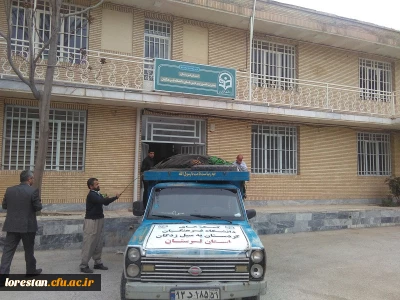 کمک های غیر نقدی دانشگاهیان دانشگاه فرهنگیان کردستان به سیل زدگان لرستانی