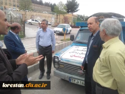 کمک های غیر نقدی دانشگاهیان دانشگاه فرهنگیان کردستان به سیل زدگان لرستانی