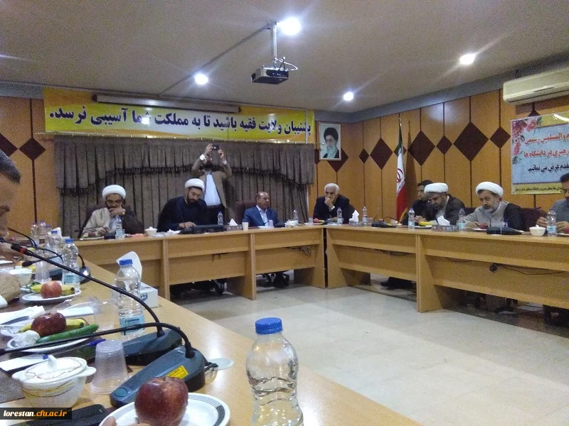 رئیس نهاد مقام معظم رهبری در دانشگاه فرهنگیان لرستان