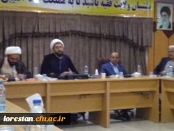 رئیس نهاد مقام معظم رهبری در دانشگاه فرهنگیان لرستان