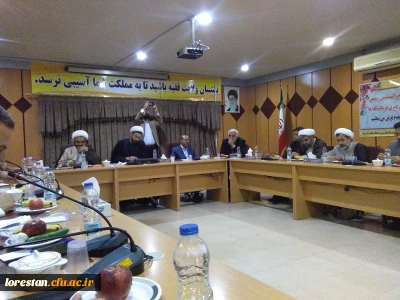 با میزبانی دانشگاه فرهنگیان استان لرستان

جلسه شورای مشورتی نهاد مقام معظم رهبری با حضور رئیس نهاد رهبری در دانشگاهها تشکیل شد.