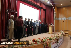 همایش دهه سرآمدی آموزش دانشگاه فرهنگیان