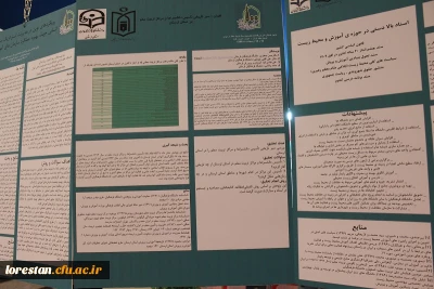 پذیرش و چاپ مقاله

دو مقاله ازدانشگاه فرهنگیان استان لرستان در همایش یکصد سال تربیت معلم در ایران پذیرش و چاپ شد.