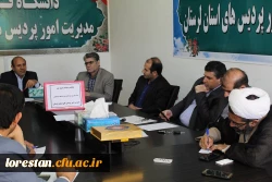 دانشگاه فرهنگیان لرستان  میزبان محفل انس با قرآن دانشجویان دانشگاههای استان خواهد شد