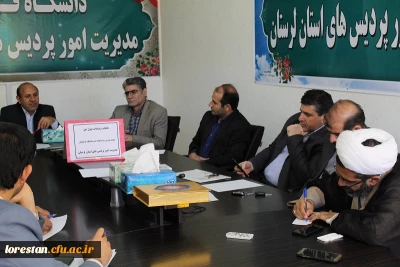 در دهمین جلسه  ستاد اقامه نماز مطرح شد.

دانشگاه فرهنگیان لرستان  میزبان محفل انس با قرآن دانشجویان دانشگاههای استان خواهد شد.