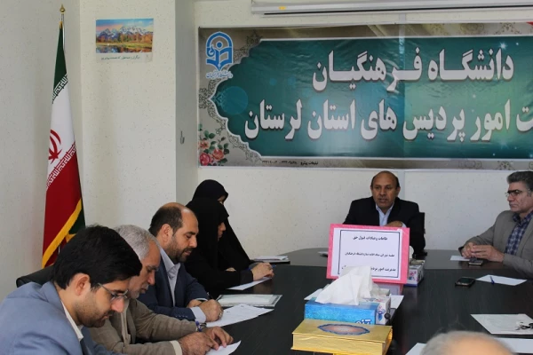 دانشگاه فرهنگیان لرستان  میزبان محفل انس با قرآن دانشجویان دانشگاههای استان خواهد شد