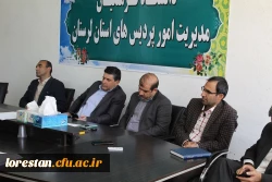 جلسه هم اندیشی سرپرست  دانشگاه فرهنگیان استان لرستان با اعضای هیات علمی