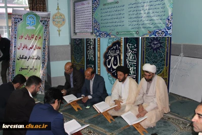 در طرح کاروان نور

محفل انس با قرآن کریم با حضور قاریان بین المللی ،کشوری و استانی در دانشگاه فرهنگیان لرستان برگزار شد.