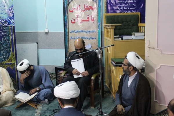 محفل انس با قرآن کریم با حضور قاریان بین المللی ،کشوری و استانی در دانشگاه فرهنگیان لرستان برگزار شد.