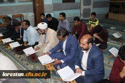 محفل انس با قرآن کریم با حضور قاریان بین المللی ،کشوری و استانی در دانشگاه فرهنگیان لرستان برگزار شد.