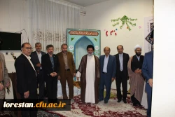 محفل انس با قرآن کریم ویژه دانشجویان دختر دانشگاه های استان لرستان به میزبانی دانشگاه فرهنگیان استان برگزار شد.