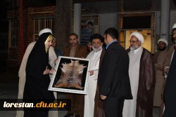 محفل انس با قرآن کریم ویژه دانشجویان دختر دانشگاه های استان لرستان به میزبانی دانشگاه فرهنگیان استان برگزار شد.