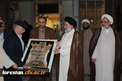 محفل انس با قرآن کریم ویژه دانشجویان دختر دانشگاه های استان لرستان به میزبانی دانشگاه فرهنگیان استان برگزار شد.