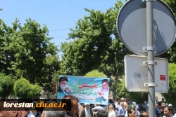 حضور دانشگاهیان انقلابی دانشگاه فرهنگیان استان لرستان در راهپیمایی روز جهانی قدس