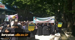 حضور دانشگاهیان انقلابی دانشگاه فرهنگیان استان لرستان در راهپیمایی روز جهانی قدس