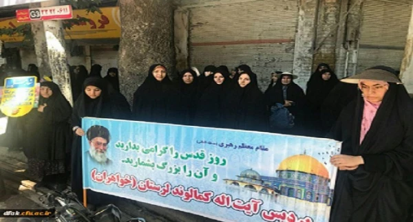 حضور دانشگاهیان انقلابی دانشگاه فرهنگیان استان لرستان در راهپیمایی روز جهانی قدس
