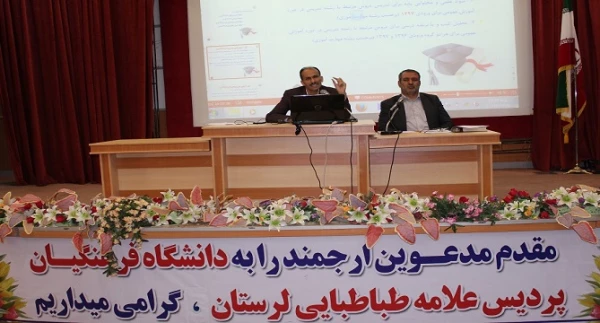 جلسه توجیهی مهارت آموزان ماده 28