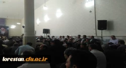 حضور دانشگاهیان دانشگاه فرهنگیان استان لرستان در مراسم بزرگداشت سالگرد ارتحال امام خمینی (ره)