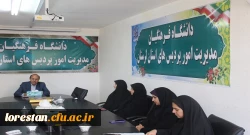 حوزه مالی گلوگاه هر دستگاه  است