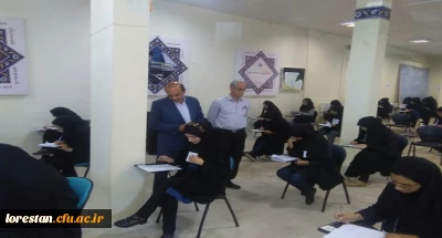 بازدید سرپرست  دانشگاه فرهنگیان استان لرستان  از روند برگزاری امتحانات پایان ترم