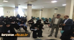 بازدید سرپرست  دانشگاه فرهنگیان استان لرستان  از روند برگزاری امتحانات پایان ترم