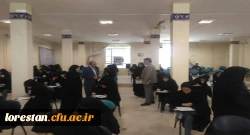 بازدید سرپرست  دانشگاه فرهنگیان استان لرستان  از روند برگزاری امتحانات پایان ترم