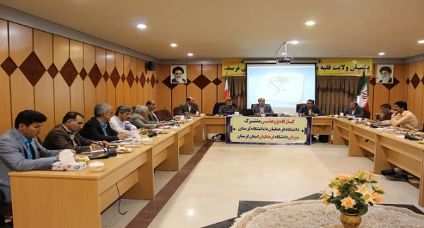 کارگاه مشترک پژوهشی دانشگاه فرهنگیان و دانشگاه لرستان