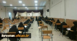 حضور سرپرست و مسئولین دانشگاه فرهنگیان استان لرستان در مرکز آموزش عالی حضرت زینب کبری (س) شهرستان بروجرد