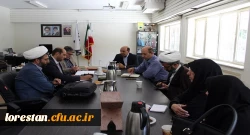 در نخستین جلسه بنیاد خیرین حامی دانشگاه فرهنگیان استان لرستان: