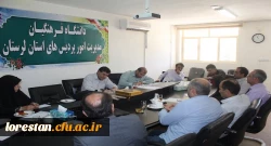 در کارگروه برنامه ریزی گروه های آموزشی مطرح شد