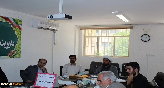 از خادمین فعال در عرصه نماز دانشگاه فرهنگیان استان لرستان تجلیل شد.