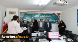 از خادمین فعال در عرصه نماز دانشگاه فرهنگیان استان لرستان تجلیل شد.