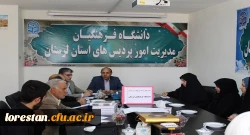 از خادمین فعال در عرصه نماز دانشگاه فرهنگیان استان لرستان تجلیل شد.