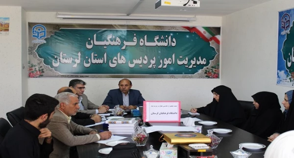 از خادمین فعال در عرصه نماز دانشگاه فرهنگیان استان لرستان تجلیل شد.