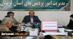 از خادمین فعال در عرصه نماز دانشگاه فرهنگیان استان لرستان تجلیل شد.