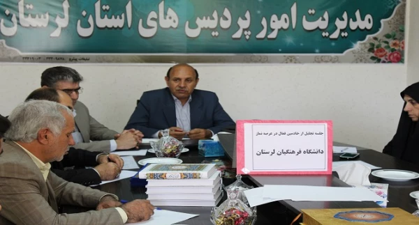 از خادمین فعال در عرصه نماز دانشگاه فرهنگیان استان لرستان تجلیل شد.