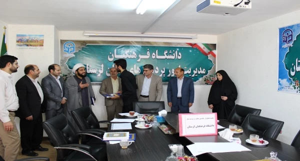از خادمین فعال در عرصه نماز دانشگاه فرهنگیان استان لرستان تجلیل شد.