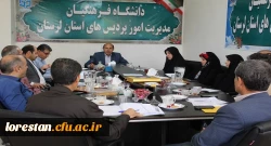 شیوه نامه برنامه ریزی دوره تابستانی سال 98