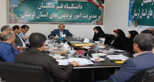 شیوه نامه برنامه ریزی دوره تابستانی سال 98