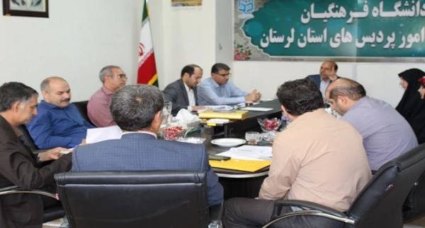 شیوه نامه برنامه ریزی دوره تابستانی سال 98