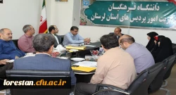 شیوه نامه برنامه ریزی دوره تابستانی سال 98