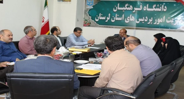 شیوه نامه برنامه ریزی دوره تابستانی سال 98