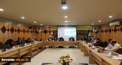 کارگاه طرح  ضیافت اندیشه ویژه اساتید دانشگاه فرهنگیان استان لرستان برگزار شد.