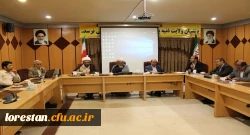 کارگاه طرح  ضیافت اندیشه ویژه اساتید دانشگاه فرهنگیان استان لرستان برگزار شد.